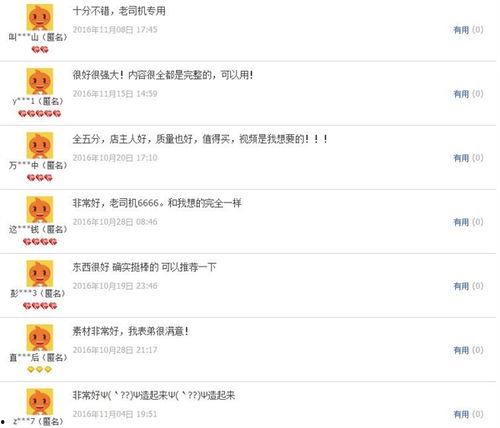 网上爆料邵某照片最新视频,揭秘神秘人物真实面貌 第3张 网上爆料邵某照片最新视频,揭秘神秘人物真实面貌 第3张