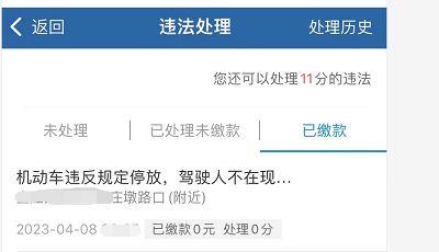 杭州交通负面爆料最新消息,拥堵、事故频发,市民出行困境加剧 第1张 杭州交通负面爆料最新消息,拥堵、事故频发,市民出行困境加剧 第1张